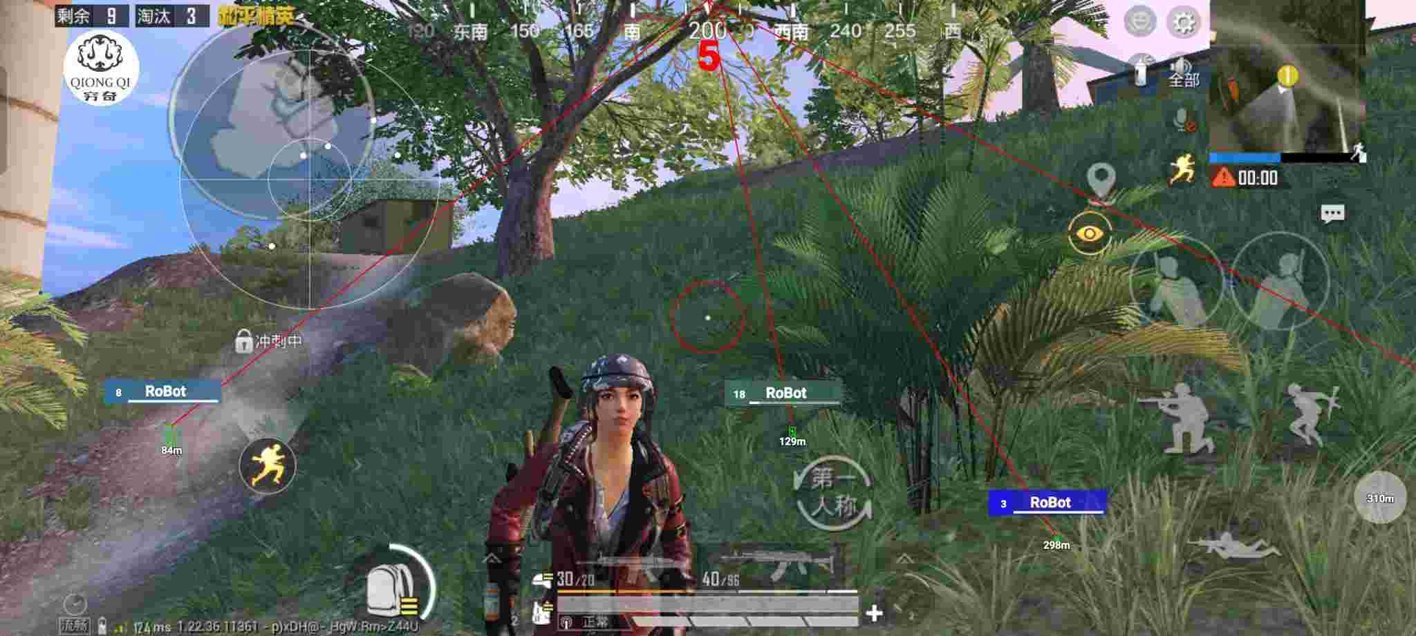 和平精英穷奇直装 - 和平精英免费永久辅助器软件辅助预览图